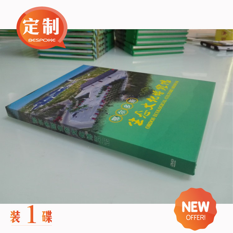 High-grade wooden hardcover boutique documentary DVD disc box full set of production can also be plasticized