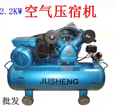 Shanghai Jusheng air compressor 3 horses 2 2KW air pump air pump air compressor