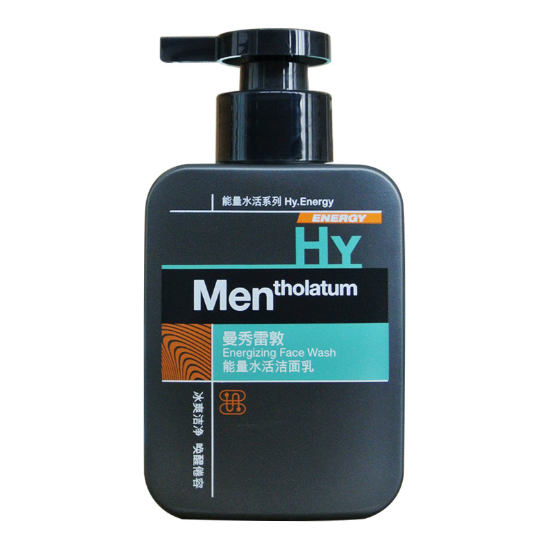 包邮曼秀雷敦男士护肤能量水活洁面乳 洗面奶保湿控油滋润收毛孔