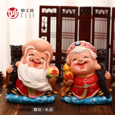 Miao workshop birthday star Gong Lao birthday star decoration six-inch birthday Weng Fu Po creative home accessories Birthday birthday gift