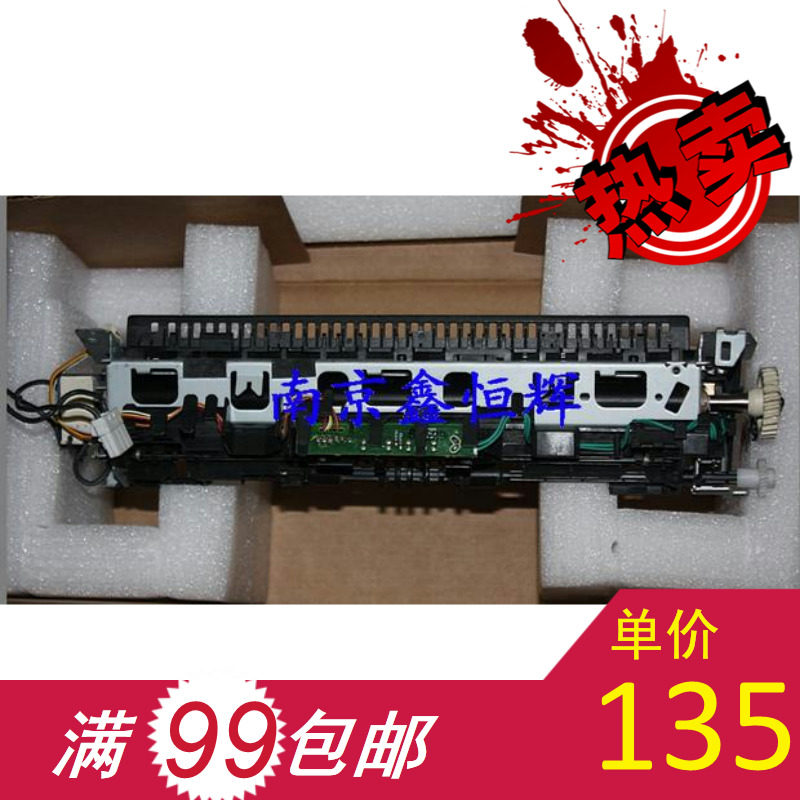 Original SPARE PARTS HP1505 HP1505 HP1522 M1120 M1120 FIXING COMPONENTS HEATING COMPONENTS FUSER-Taobao
