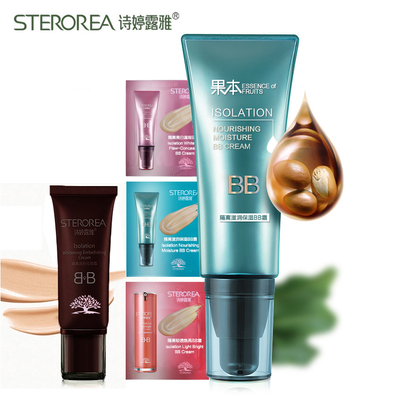 STEEROREAR/诗婷露雅果本隔离滋润保湿BB霜35g 提亮肤色遮瑕薄透