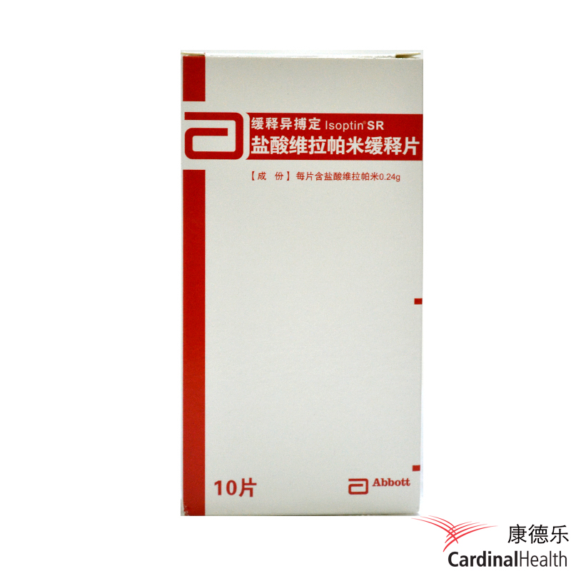 Abbott/雅培 缓释异搏定 盐酸维拉帕米缓释片 0.24g*10片/盒