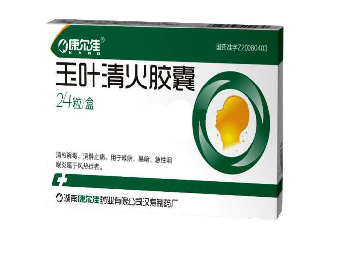 KANG/康尔佳 玉叶清火胶囊 0.3g*24粒/盒