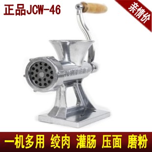 Clivia Aluminum Alloy Multifunctional Manual Meat Grinder Meat Stuffing Enema Machine Flour Milling Machine Noodle Pressing Machine Meat Shredder - Taobao