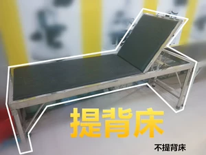 Диагностика из нержавеющей стали Проверка кровать кровать красавица кровать для кормления.
