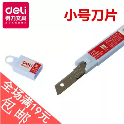 Del Art Art Blade 2012 Small size art blade 9mm paper cutter blade 1 Box 10 pieces