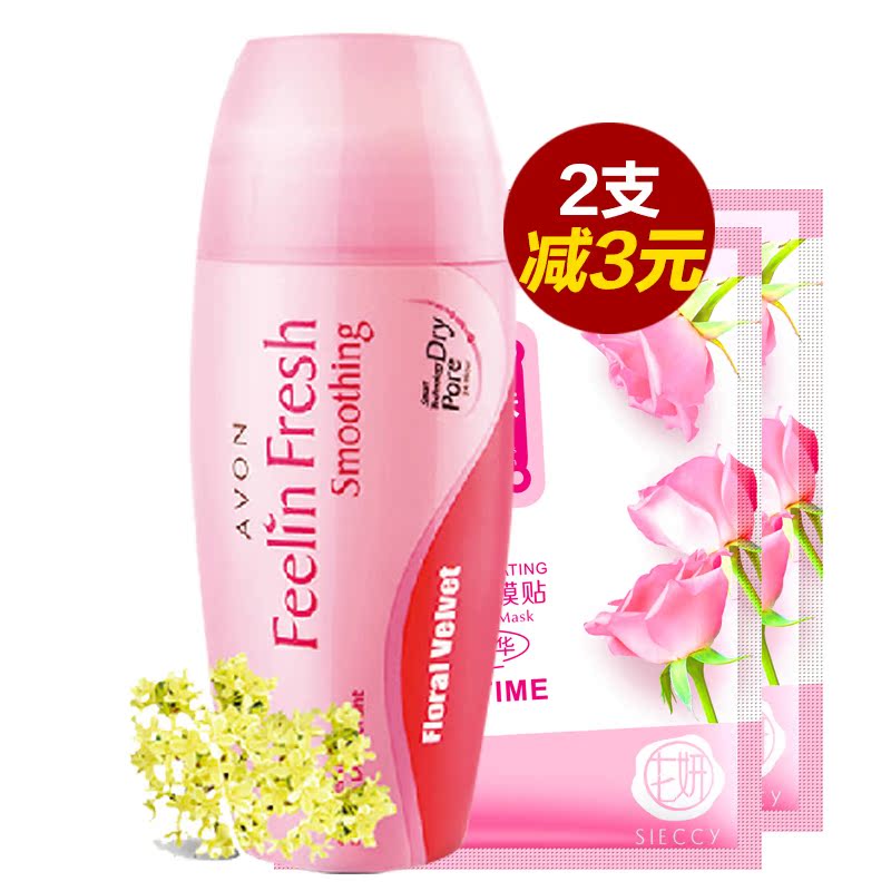Avon/雅芳桂花香止汗走珠 清雅舒缓香体露 持久清爽体香 缓解汗味