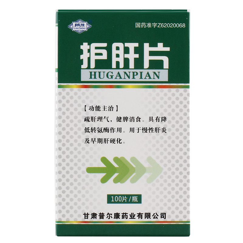 陇生 护肝片 100粒*1瓶/盒