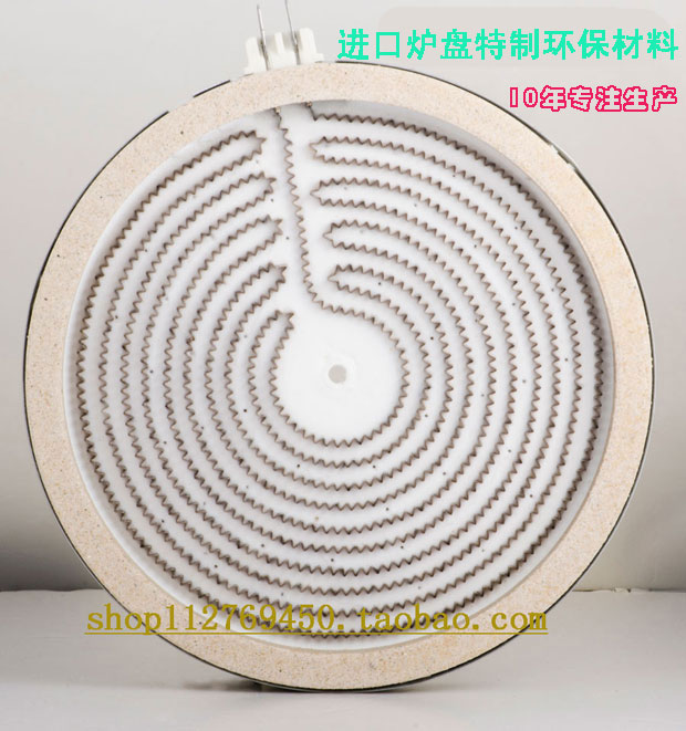 Electric ceramic stove heating plate accessories heating wire heating plate heating plate electric heating plate electric ceramic plate manufacturer