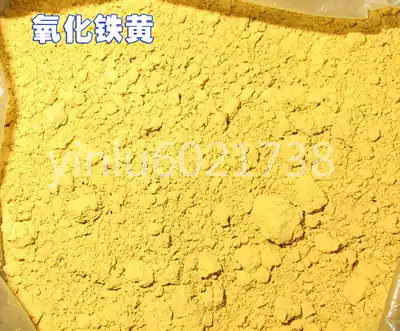 Iron oxide yellow mineral pigment Inorganic exterior wall advertising Ancient building painted cement paint toning 1 kg