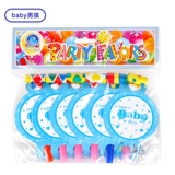 Партийная вечеринка на праздновании дня рождения Dragon Baby Gutder