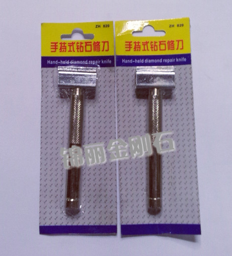 Handheld square trimmer handheld grinding wheel knife long rod grinding wheel knife diamond shaping knife finishing pen-Taobao