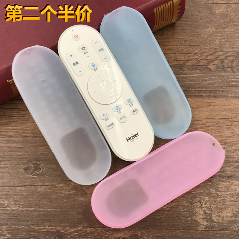 Haier TV Voice remote control cover HTR-U08 HTR-U08W HTR-U15 remote control cover