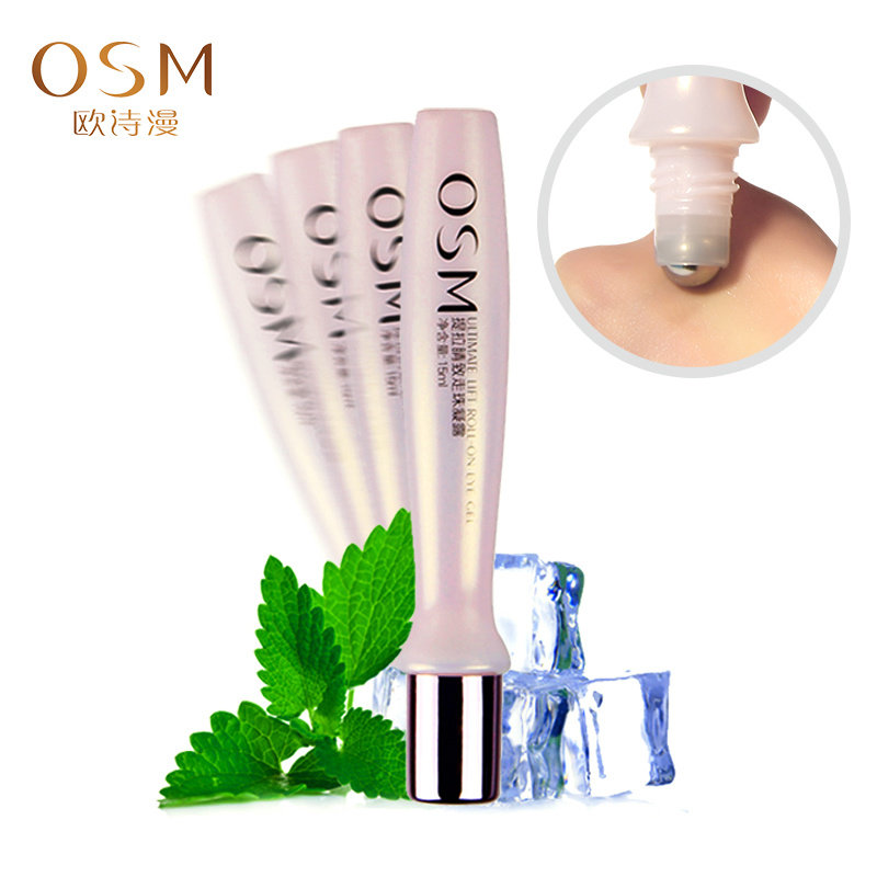 正品眼霜走珠眼霜提拉紧致眼部护理精华液补水去黑眼圈去眼袋细纹