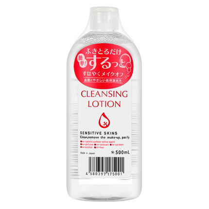 日本Alovivi 卸妆皇后四合一洁肤液500ml 卸妆水 卸妆液 深层清洁