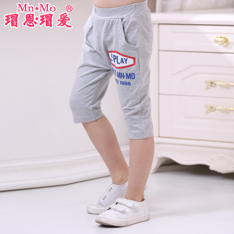瑁恩瑁爱2016夏季新款男童中裤夏装儿童薄款针织七分裤男孩哈伦裤