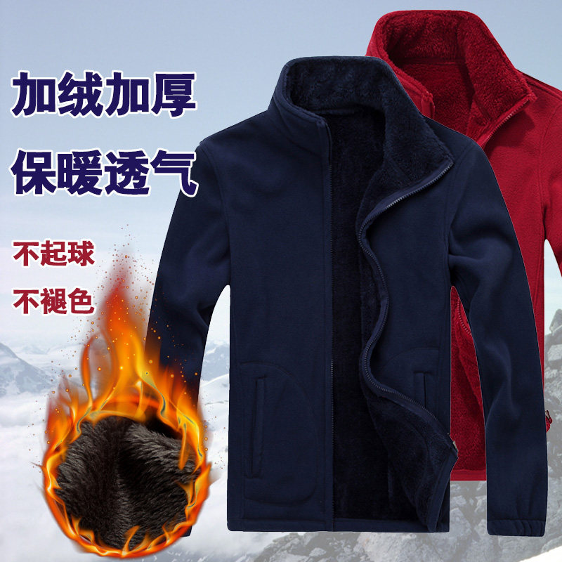 Gafu thickened autumn winter new grip suede thick cotton T male Korean version jacket large size code men's clothing stand-to-shirt female lovers'