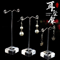 Creative home acrylic metal ear drop rack display rack props pendant earrings Jewelry pendant storage shelf