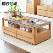 Genji ngôn ngữ gỗ của bàn cà phê gỗ Bắc Âu tối giản trà bàn cà phê phòng khách kính ý tưởng nội thất bàn phòng khách hiện đại - Bàn trà