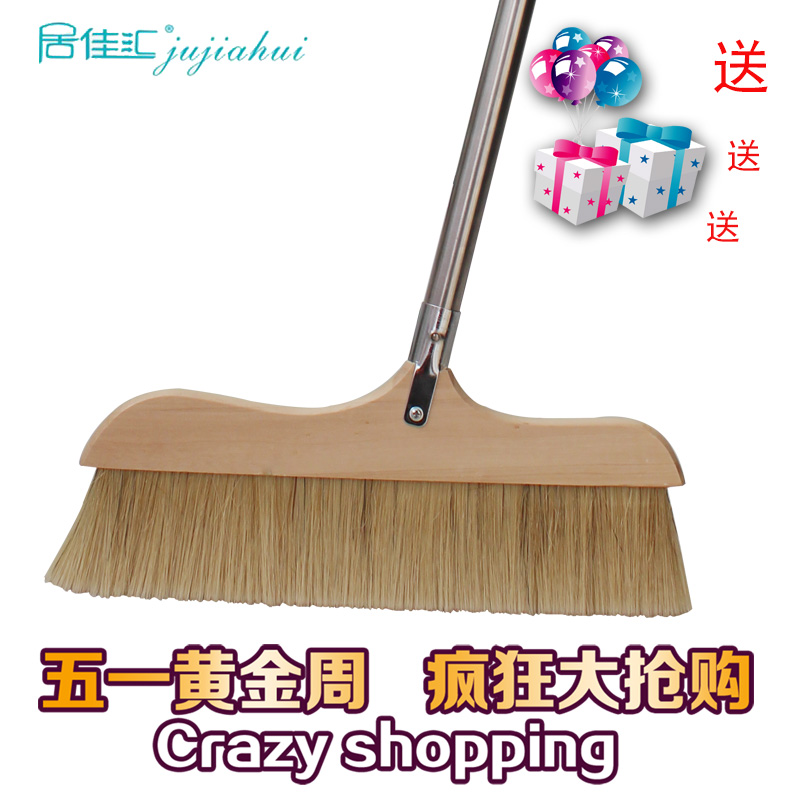 Household bristle animal soft hair broom broom broom anti-static cleaning animal hair wooden floor 