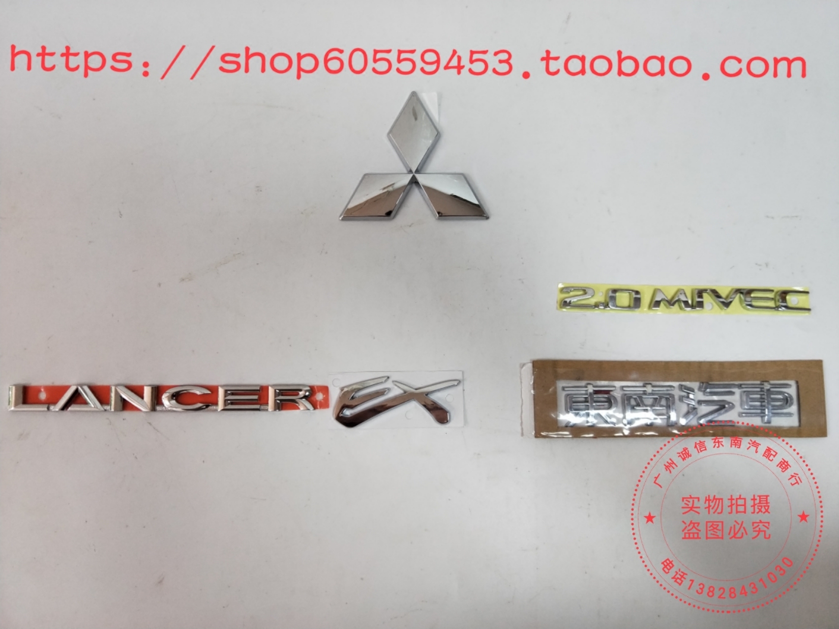 Mitsubishi Wing God Reserve Box Car Mark Southeast Positive Factory