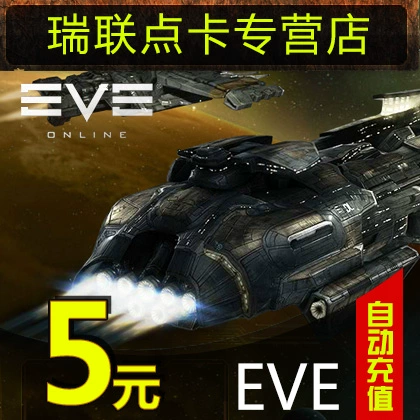 Thẻ điểm thế kỷ Tiancheng EVE trực tuyến 5 điểm nhân dân tệ EVE 5 nhân dân tệ 50 điểm nạp tiền tự động - Tín dụng trò chơi trực tuyến