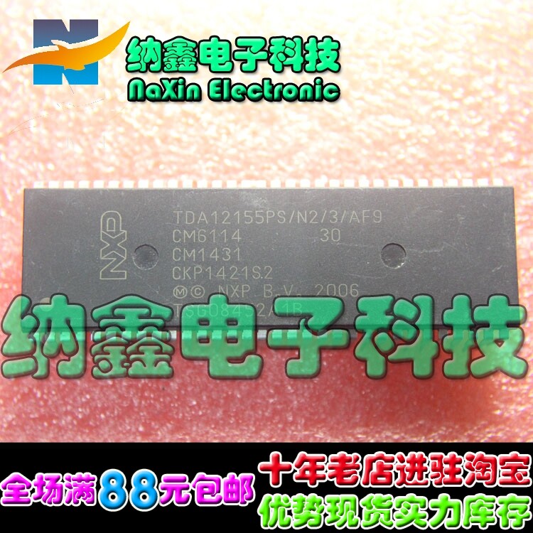 直拍就对了】原装TDA12155PS/N2/3/AF9 CKP1421S2