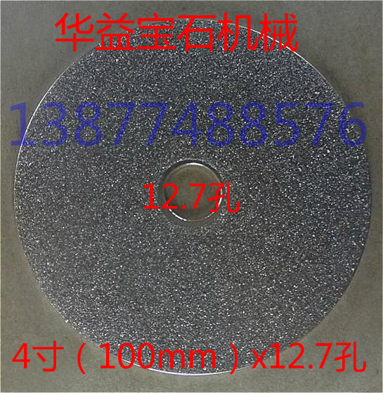 Diamond grinding block 4 inch 100mmx12 7 holes jade agate grinding sheet seal alloy tungsten steel grinding block grinding disc