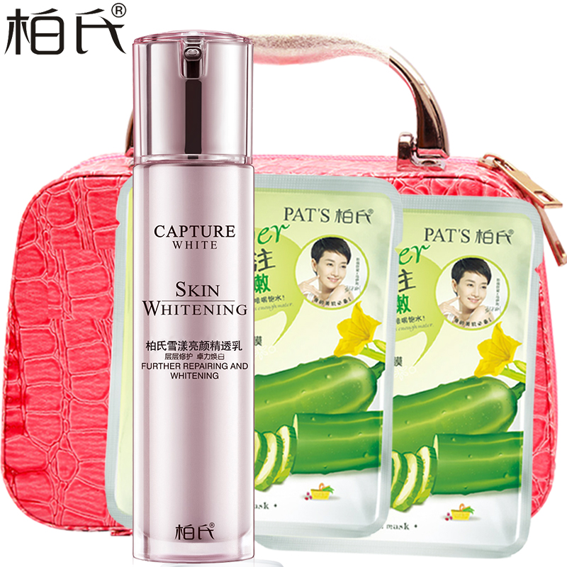 柏氏雪漾亮颜晶透乳80ml 美白提亮补水保湿控油滋养化妆品