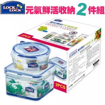 乐扣乐扣 元气鲜活收纳保鲜盒礼盒2入组 1B01-HPL855SP2-02