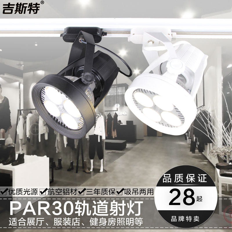 ��˹�ع�����JST-COB01