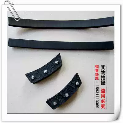 Electrician climbing bar foot buckle accessories rubber foot buckle leather thick rubber leather iron T-shaped non-slip leather strip small film