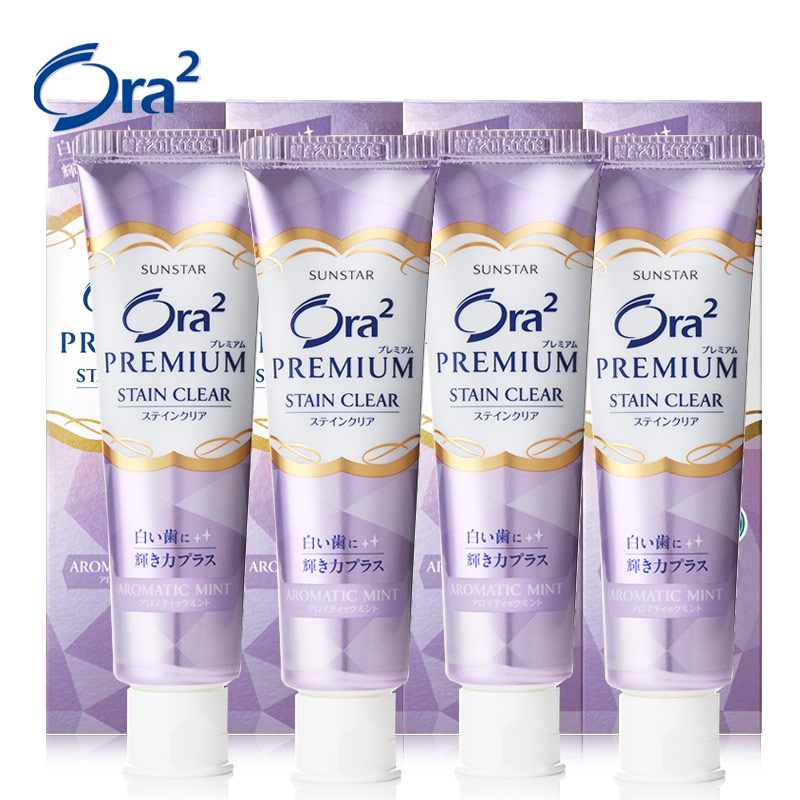 Ora2皓乐齿亮白净色薰衣草精致牙膏套装 去黄美白牙齿