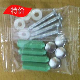 Promotional Stainless Steel Mirror Nail Rubber Stopper Towel Rack Corner Rack Furniture Monitoring Wall Hanging Part Electroplating Screw New