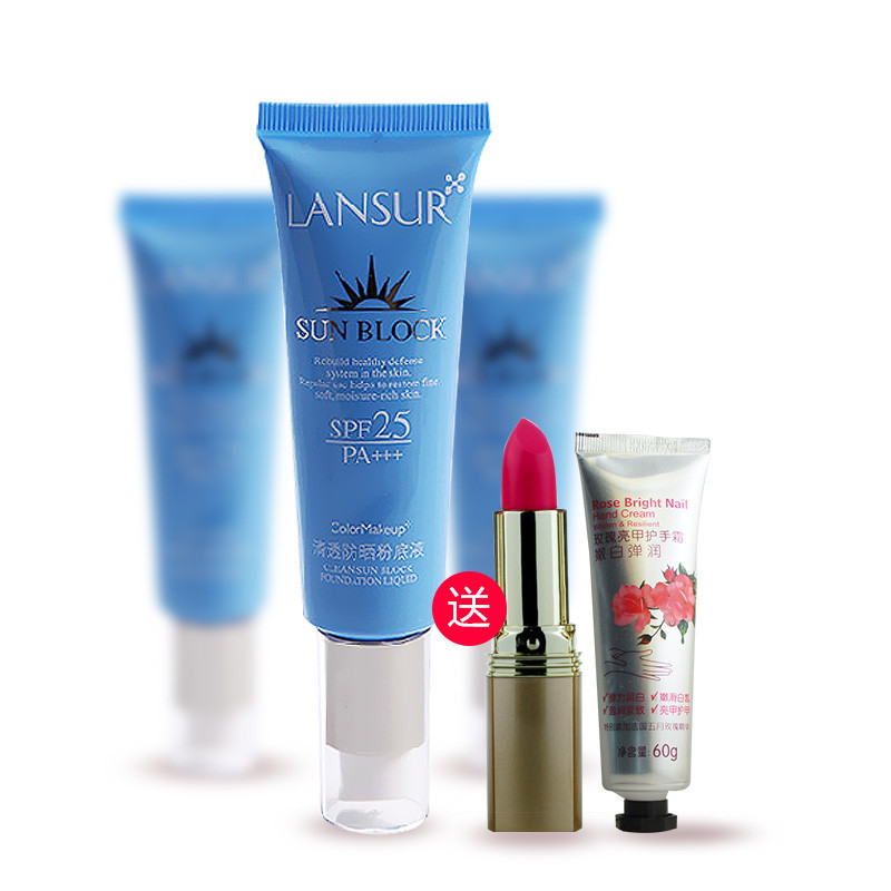 兰瑟粉底液 清透防晒粉底液SPF25 遮瑕保湿专柜正品彩妆包邮