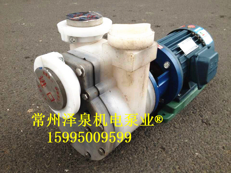 FZB fluorine plastic pump self-priming pump 50FZB-30 high molecular direct connection type chemical pump corrosion resistant water pump
