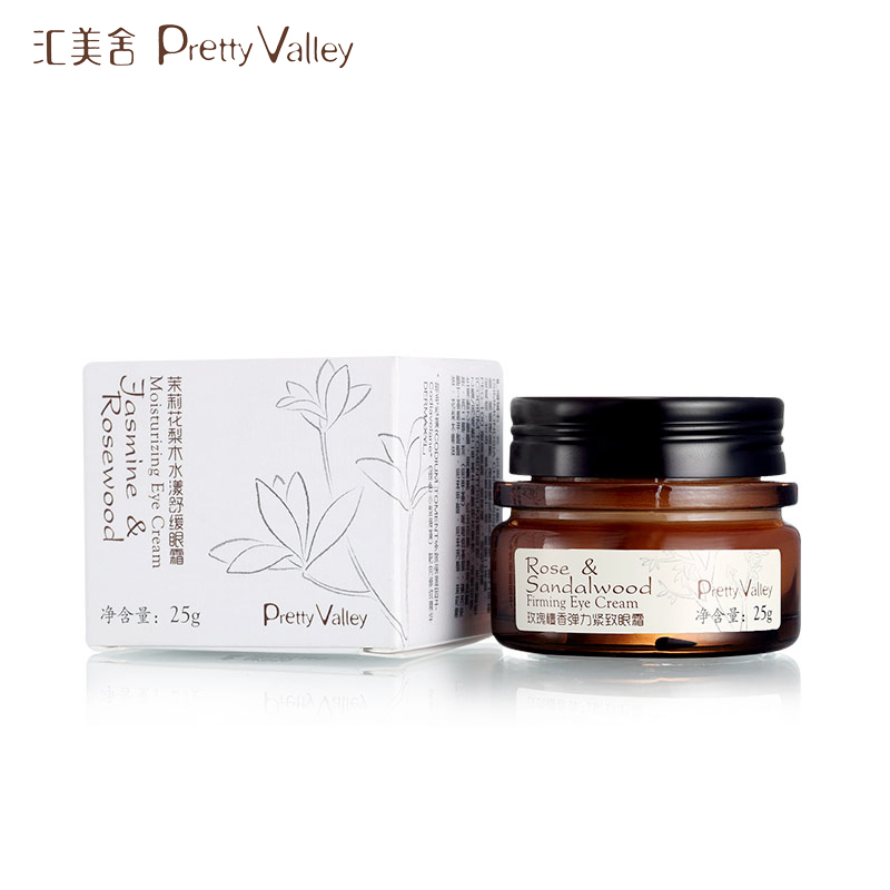 汇美舍正品 玫瑰檀香弹力紧致眼霜25g 提升 紧致 淡纹 滋润 保湿