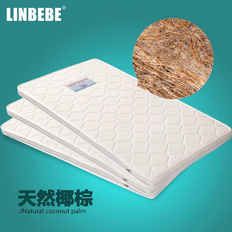 适合宝宝发育霖贝儿椰棕床垫拉链可拆婴儿床垫约5cm