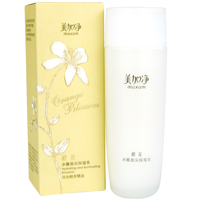 正品面霜/乳液 美加净水嫩盈采保湿乳75ml 补水保湿滋养润肤护肤