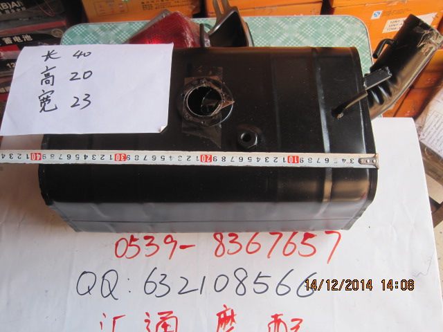 Foton Five Star Zongshen Loncin tricycle Foton original factory 800-2 600 200-3 fuel tank