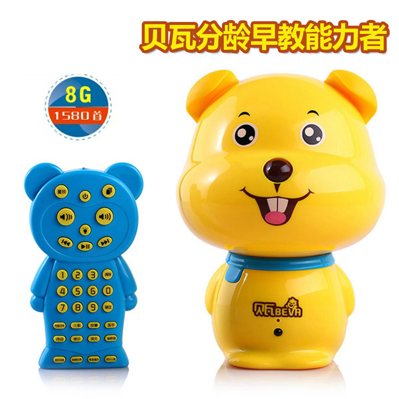 和乐族8G贝瓦故事机 MP3分龄早教儿童益智资源耐摔台灯