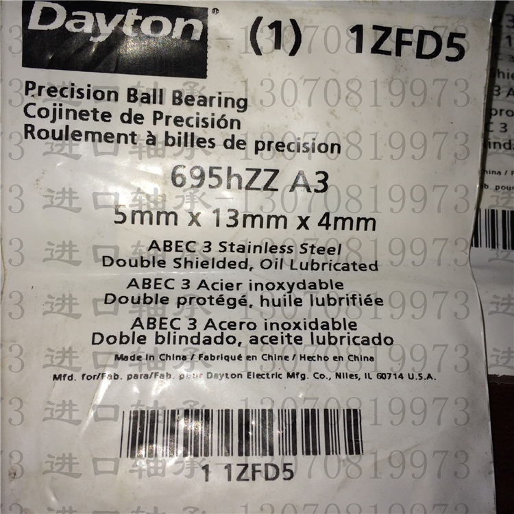 Dayton Bearings 695HZZ Inner Diameter 5 Outer Diameter 13 Thickness 4mm Stainless Steel Bearings