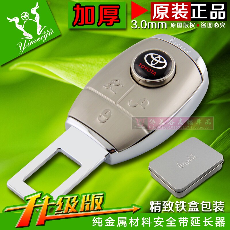 凯迪拉克真皮安全带卡夹奥迪奔驰宝马路虎保时捷专用卡扣插销插卡