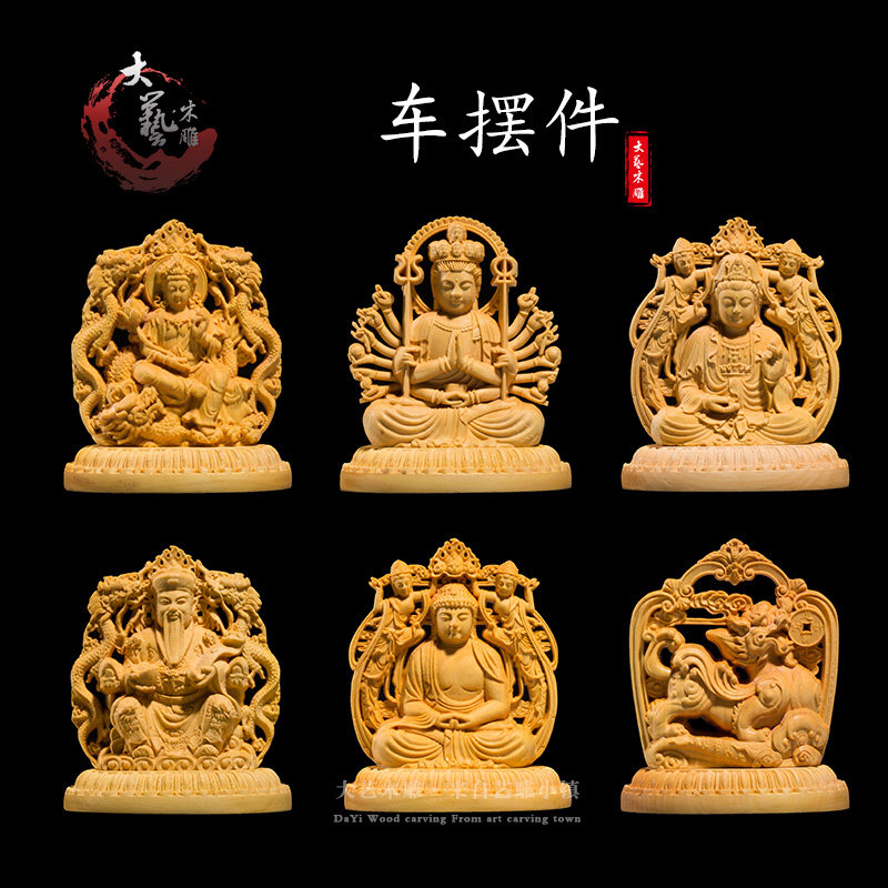 Yellow Poplar Wood Carving Boutique Engraving Craft Gifts Swing Accessories of the Buddha Guanyin Mall the Caixity Treasure Green Solid Wood Car Pendulum