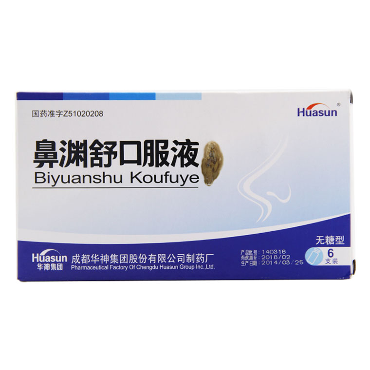 HUASUN 鼻渊舒口服液 10ml*6支/盒