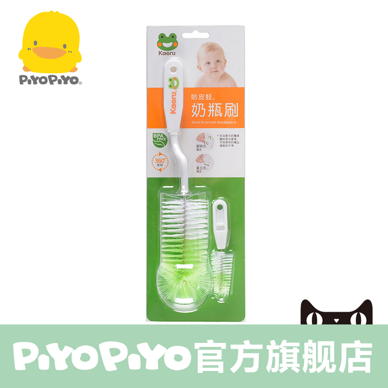 PIYOPIYO 哈皮蛙系列 360度奶瓶刷 530050