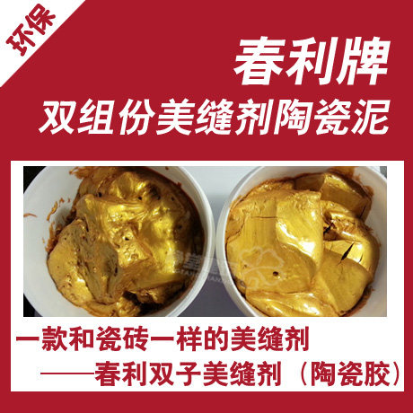 ����������մɽ���ש���ƹ��CL-TYZ100