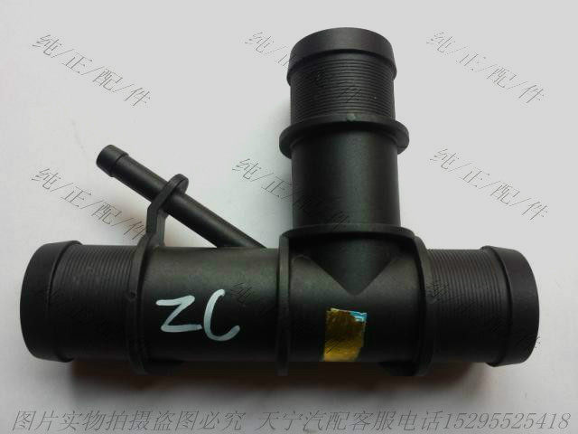 Rongwei 550750 Baron 6 MG6 Baron 7 MG71 8 1 8T upper water pipe three-way four-way water pipe