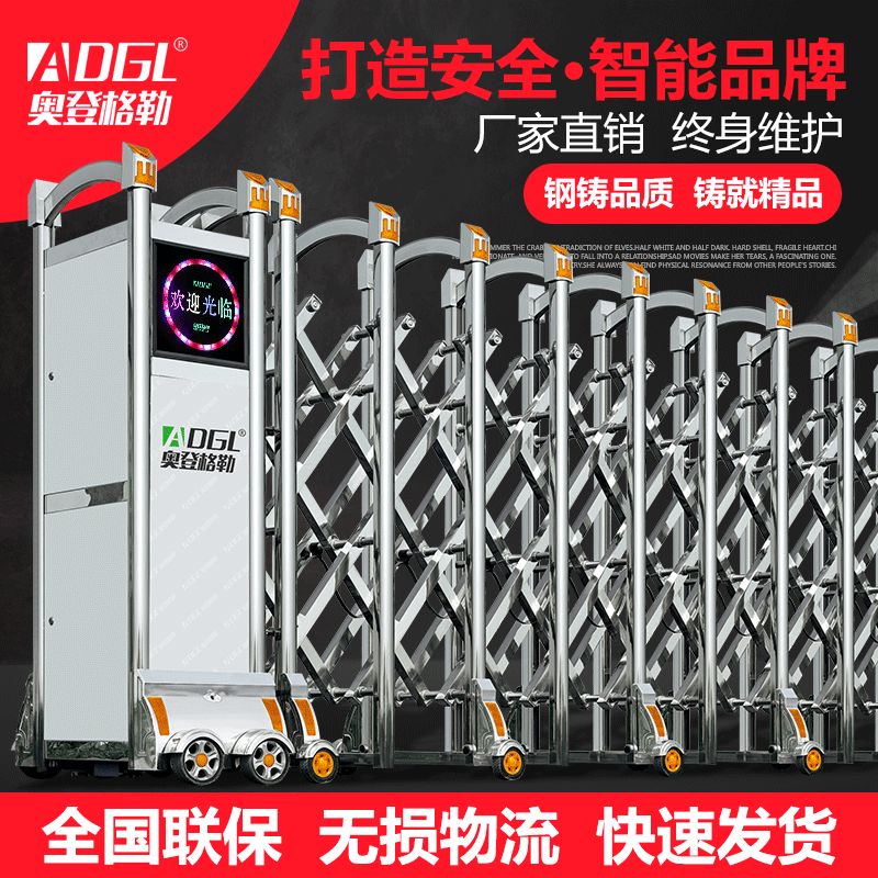 adgl���Զ������ŵ綯���� J1379